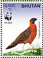 Satyr Tragopan Tragopan satyra  2003 WWF Sheet