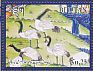 Black-necked Crane Grus nigricollis  2016 The six elements of longevity 6v sheet