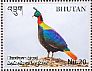 Himalayan Monal Lophophorus impejanus  2017 Pheasants of Bhutan Sheet