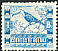 Toco Toucan Ramphastos toco  1939 Definitives 