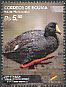 Giant Coot Fulica gigantea  2015 Endangered fauna 4v set