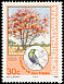 Marico Sunbird Cinnyris mariquensis  1985 Tree conservation 4v set