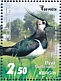 Northern Lapwing Vanellus vanellus  2019 Europa Sheet