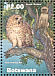 Pel's Fishing Owl Scotopelia peli  2000 Okawango delta 5v sheet