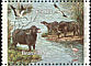 Wood Stork Mycteria americana  1984 Marajo Island water buffaloes 3v strip
