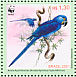 Hyacinth Macaw Anodorhynchus hyacinthinus  2001 WWF Sheet