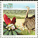 Greater Rhea Rhea americana  2006 National parks (Emas) 4v set