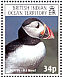 Atlantic Puffin Fratercula arctica  2000 Wildlife photographic competition 4v sheet