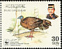 Bulwer's Pheasant Lophura bulweri  2001 WWF 