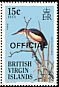 Least Bittern Ixobrychus exilis  1986 Overprint OFFICIAL on 1985.01 