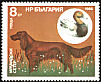 Common Pochard Aythya ferina  1985 Hunting dogs 7v set