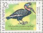 Abyssinian Ground Hornbill Bucorvus abyssinicus  1988 Sofia Zoo 6v sheet