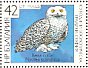 Snowy Owl Bubo scandiacus  1988 Sofia Zoo 6v sheet