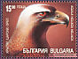 Eastern Imperial Eagle Aquila heliaca  1995 Nature protection conference 2v sheet
