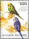 Budgerigar Melopsittacus undulatus  1999 Bulgaria 99 Sheet