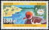 Red-crested Pochard Netta rufina  1999 Europa 2v set