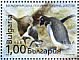 Gentoo Penguin Pygoscelis papua  2008 International polar year 2v sheet