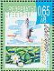 Dalmatian Pelican Pelecanus crispus  2010 Region 4v sheet