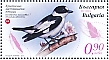 Bulgaria 2023 Endangered birds of Bulgaria Sheet