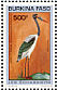 Saddle-billed Stork Ephippiorhynchus senegalensis  1993 Birds Sheet