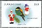 European Bee-eater Merops apiaster  1998 Christmas 5v set