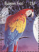 Scarlet Macaw Ara macao  2000 Peter Pan 16v sheet