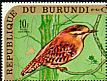 Eurasian Wren Troglodytes troglodytes  1970 Birds, new face values 