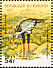 Secretarybird Sagittarius serpentarius  1977 African animals, new face values 