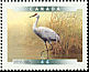 Sandhill Crane Antigone canadensis  1999 Birds of Canada Sheet or strip