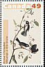 Boreal Chickadee Poecile hudsonicus  2004 Audubon 