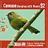 Steere's Liocichla Liocichla steerii  2014 Taipei 2015 6 different + 3 repeats, sheet, sa