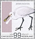 Eurasian Spoonbill Platalea leucorodia  2022 Birds (Saba) 2022 Sheet