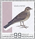 Eurasian Skylark Alauda arvensis  2022 Birds (Saba) 2022 Sheet