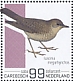 Thrush Nightingale Luscinia luscinia  2022 Birds (Saba) 2022 Sheet
