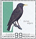 Common Starling Sturnus vulgaris  2022 Birds (St Eustatius) 2022 Sheet