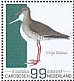Common Redshank Tringa totanus  2022 Birds (St Eustatius) 2022 Sheet