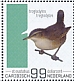 Eurasian Wren Troglodytes troglodytes  2022 Birds (St Eustatius) 2022 Sheet