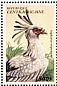 Secretarybird Sagittarius serpentarius  1997 African wildlife  MS