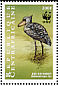 Shoebill Balaeniceps rex  1999 WWF Strip