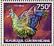 Green Peafowl Pavo muticus  2014 Peafowls Sheet