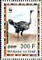 Common Ostrich Struthio camelus  1998 Surcharge on 1996.01 Sheet