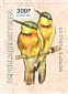 Little Bee-eater Merops pusillus  2003 Birds Sheet