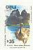 Lesser Rhea Rhea pennata  1990 National parks 16v sheet