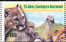 Common Ostrich Struthio camelus  2001 National Zoo anniversary 4v sheet
