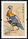 Chinese Monal Lophophorus lhuysii  2006 Birds definitives 