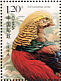 Golden Pheasant Chrysolophus pictus