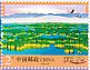 Oriental Stork Ciconia boyciana  2018 Beautiful China, stamp exhibition 2vx2 sheet