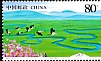 Oriental Stork Ciconia boyciana