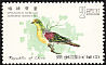 White-bellied Green Pigeon Treron sieboldii  1967 Taiwan birds 