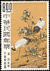 Red-crowned Crane Grus japonensis  1969 Ancient painting of flowers and birds 